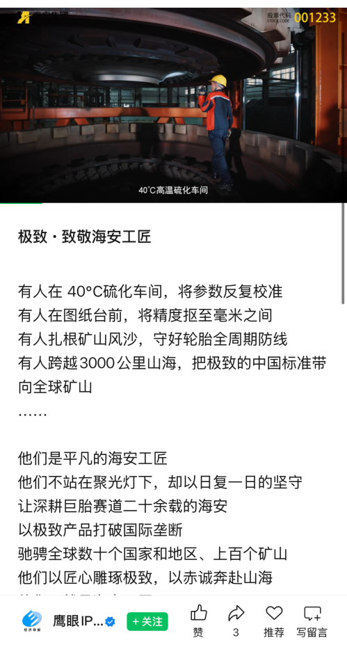 首页-KY开元游戏集团官网