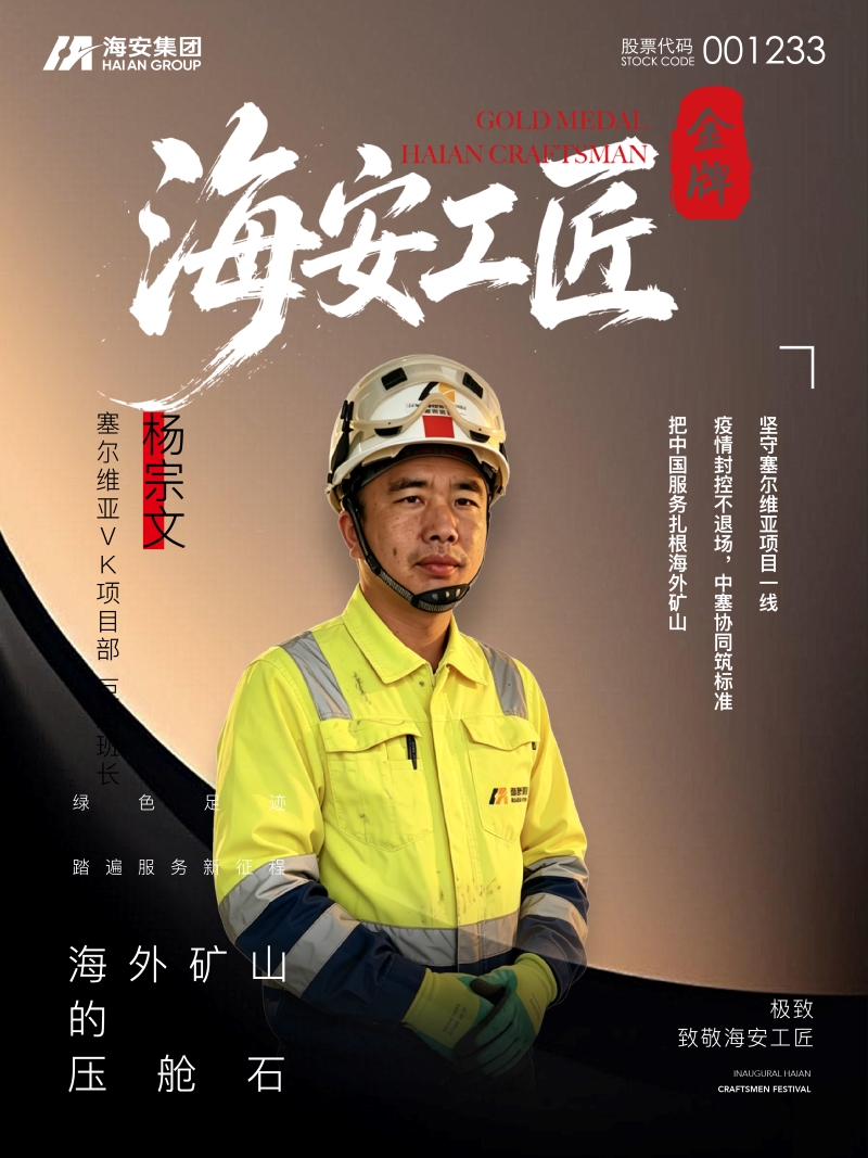 首页-KY开元游戏集团官网