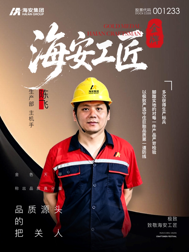 首页-KY开元游戏集团官网
