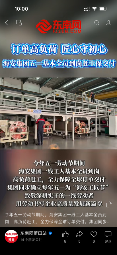 首页-KY开元游戏集团官网