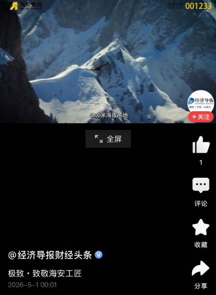 首页-KY开元游戏集团官网