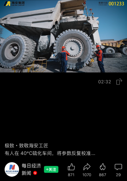首页-KY开元游戏集团官网